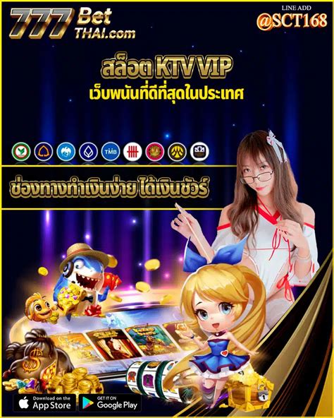 KTV VIP สล็อตเว็บตรง บาคาร่า เครดิตฟรี เว็บใหญ่จ่ายชัวร์ .